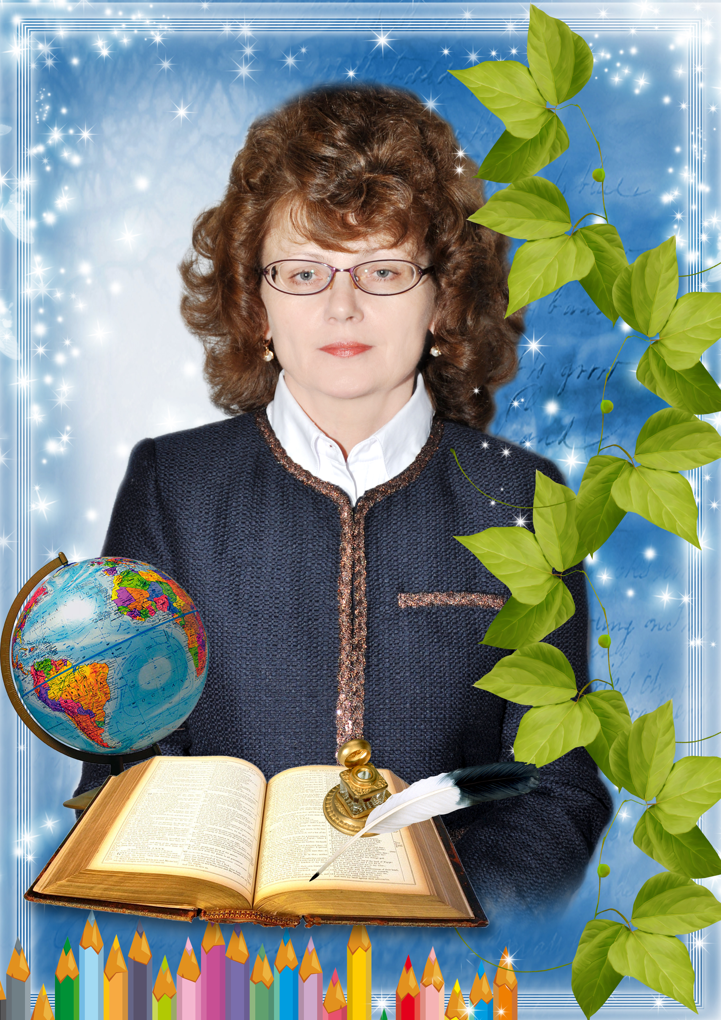 Хомченко Галина Федоровна.