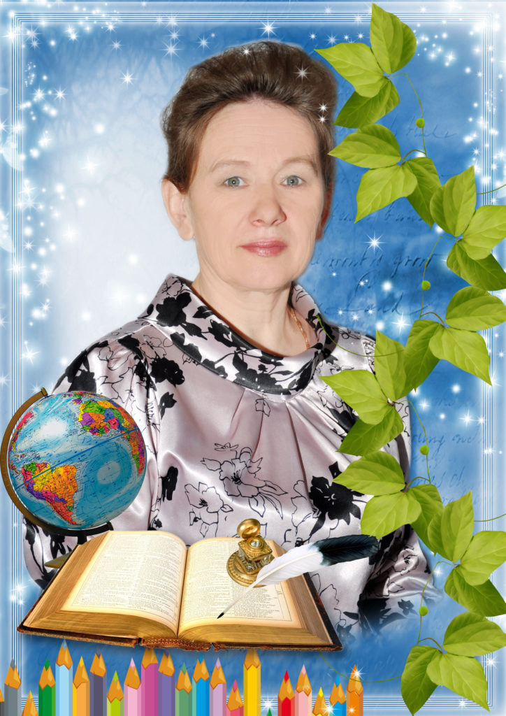 Боровикова Ларина Алексеевна.