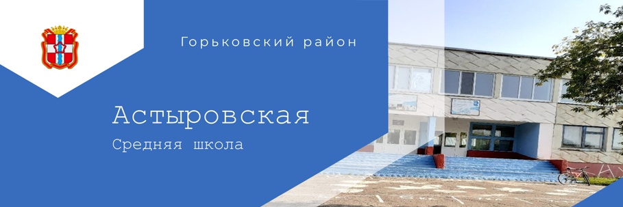 Фото школы Фото школы