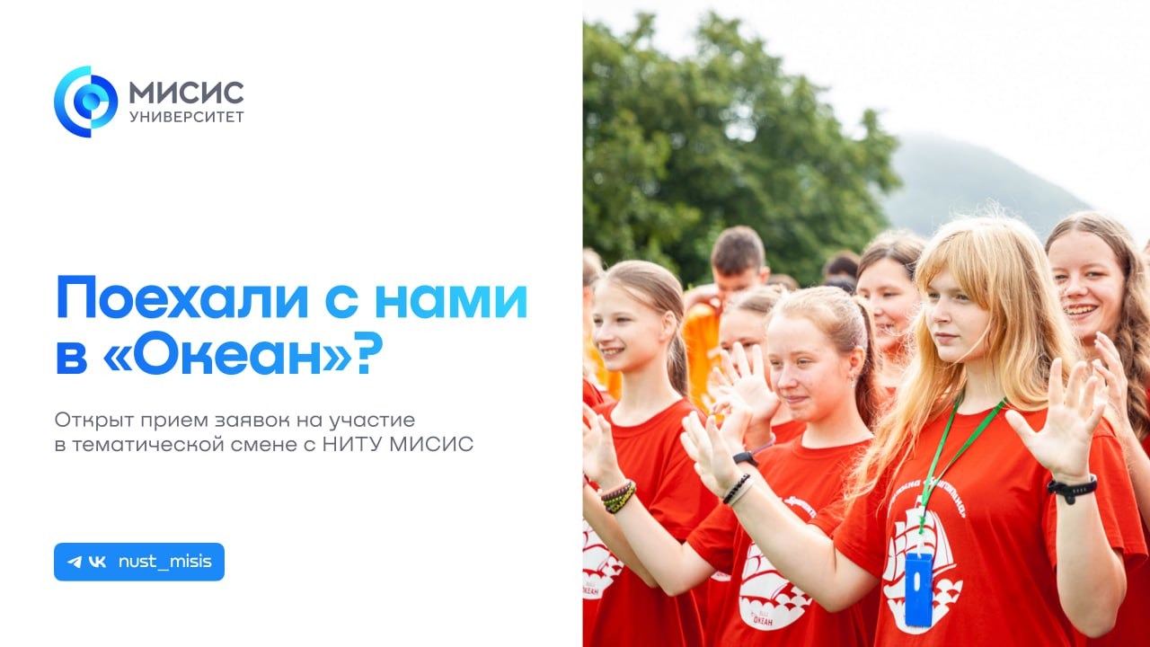 Олимпиада &amp;quot;Звезда&amp;quot;.