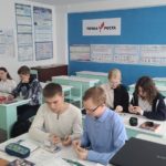 Точка роста: новое событие.