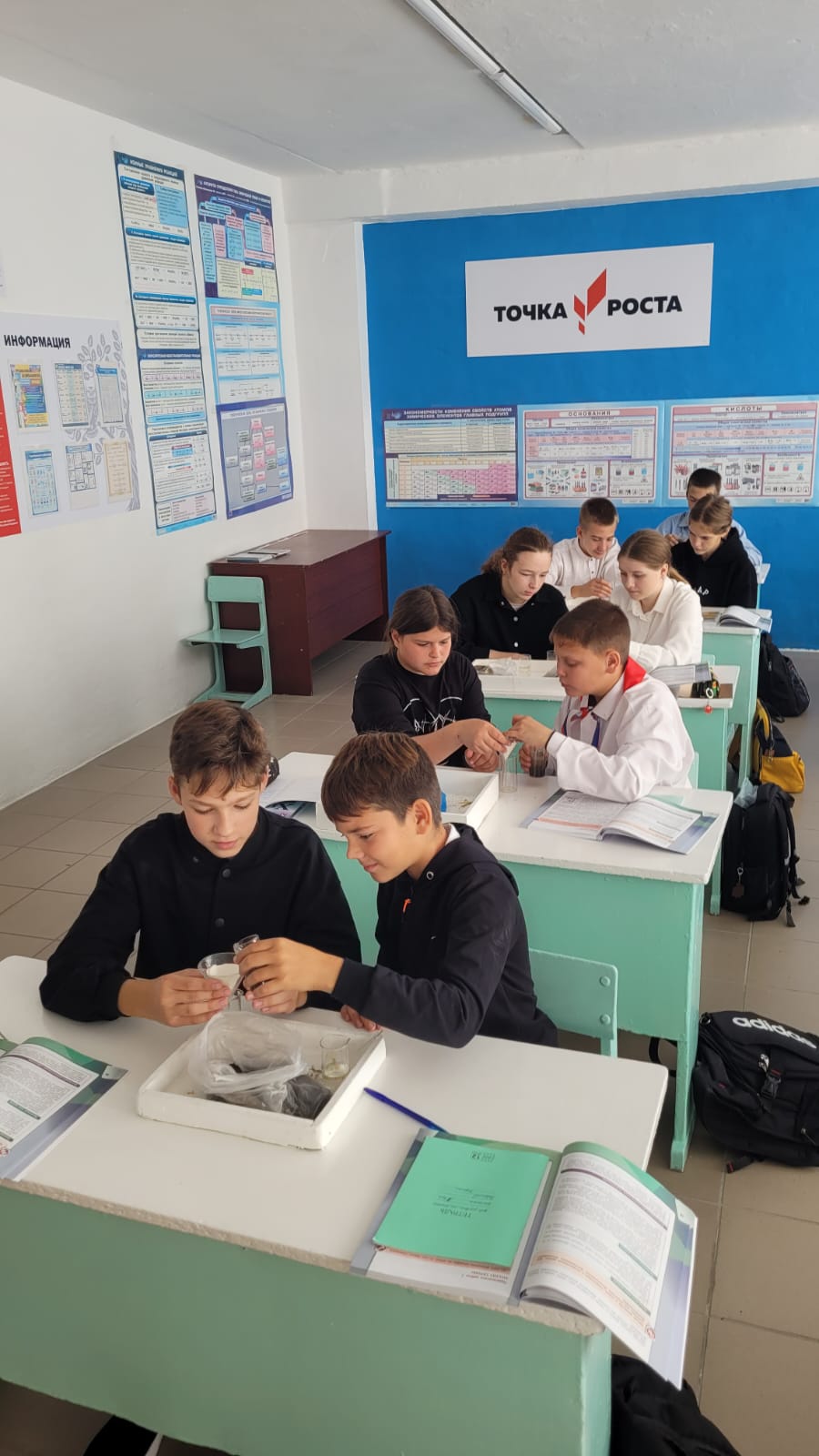 Точка роста: новое событие.
