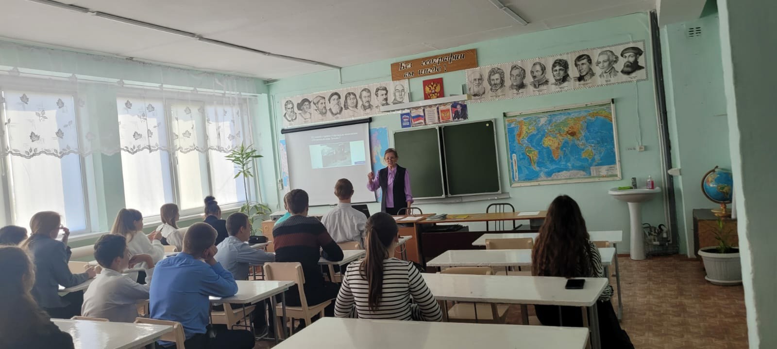 Точка роста: новое событие.
